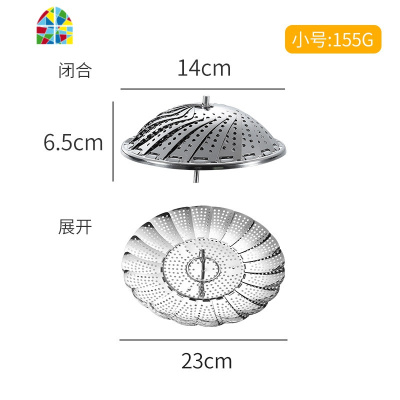 不锈钢蒸架可伸缩折叠加厚蒸笼盘蒸屉蒸盘器蒸格多功能水果篮 FENGHOU 中号(伸展长度26.4CM)