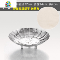 不锈钢蒸架可伸缩折叠蒸笼盘蒸架蒸屉多功能蒸盘器蒸格水果篮盆盘 FENGHOU 升级伸缩款三件套(特惠)