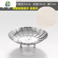 不锈钢蒸架可伸缩折叠蒸笼盘蒸架蒸屉多功能蒸盘器蒸格水果篮盆盘 FENGHOU 升级伸缩款大号+中号