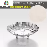 不锈钢蒸架可伸缩折叠蒸笼盘蒸架蒸屉多功能蒸盘器蒸格水果篮盆盘 FENGHOU 升级伸缩款小号