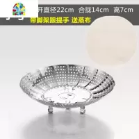 百变蒸龙架蒸饭篮子蒸东西不锈钢伸缩折叠蒸笼隔水蒸盘蒸屉圆 FENGHOU 升级伸缩款小号