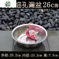 不锈钢沥水盆洗菜盆洗米篮洗菜篮淘米盆子水果篮洗米筛漏盆 FENGHOU 精钢无磁面盆[36cm][内径32.