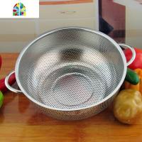 不锈钢洗菜盆加厚家用网篮厨房厨房沥水盆淘米洗米篮子圆形 FENGHOU 22.5cm单环洗菜篮