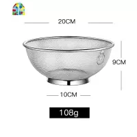 封后304不锈钢洗米筛 淘米盆洗米盆漏盆家用洗菜盆洗菜篮水果篮 FENGH 20CM套装(20cm米筛+22cm实盆)