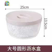 双层洗菜篮塑料菜篮子厨房洗菜盆水果盆水果篮带盖收纳盒 FENGHOU 长方形