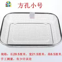 加厚大号不锈钢果篮钢板冲孔洗菜篮长方形过滤网篮沥水筛漏盆 FENGHOU 方格大号