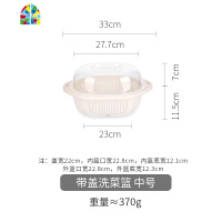 双层PP带盖水果洗菜篮厨房篮子家用椭圆洗菜盆 FENGHOU 带盖洗菜篮大号