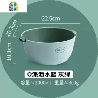 双层塑料厨房洗菜筐淘米篮水果盆水果盘收纳篮网红洗菜盆筐 FENGHOU 小号圆形-红色2000ml洗菜篮洗菜篮