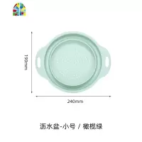 可折叠水洗菜盆多功能厨房家用塑料创意洗水果盘 FENGHOU 藕粉色小号脸盆洗菜篮洗菜篮