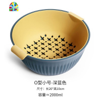 网驰 双层家用网红水果盘厨房洗菜盆客厅塑料淘菜收纳菜篮 FENGHOU 浅红色O型小号双层洗菜篮洗菜篮