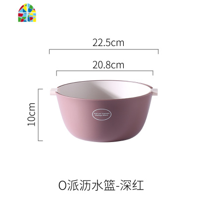 洗水果双层塑料 洗菜篮厨房家用淘菜沥水筐洗菜盆水果盆 FENGHOU O派-浅绿