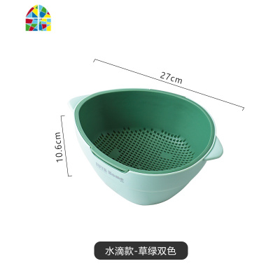 塑料双层家用菜篮网红创意洗菜盆洗水果小篮子733 FENGHOU 水滴款-红黄双色洗菜篮洗菜篮