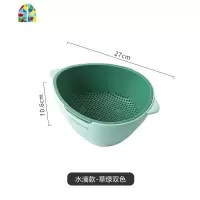 塑料双层家用菜篮网红创意洗菜盆洗水果小篮子733 FENGHOU 水滴款-草绿双色洗菜篮洗菜篮