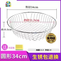 不锈钢双层洗菜篮厨房篮子家用果盘多功能圆形洗菜盆水果篮 FENGHOU 圆形外径36CM