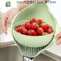 厨房蔬菜漏水篮滴水篮反转沥水篮网篮沥水盆双层洗菜蓝子控水篮 FENGHOU 麦纤维大号青柠绿+果绿色洗菜篮洗菜篮