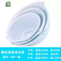 厨房双层洗菜盆带盖塑料大号多功能蔬菜水果沥水洗菜篮 FENGHOU [新款]九合一多功能沥水蓝