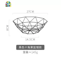 北欧客厅家用创意简约ins沥水篮水果盘果盆收纳篮 FENGHOU 铁艺水果篮A款洗菜篮洗菜篮