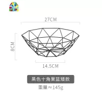 北欧客厅家用创意简约ins沥水篮水果盘果盆收纳篮 FENGHOU 十字小号水果篮洗菜篮洗菜篮