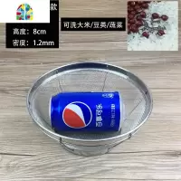 不锈钢厨房洗菜篮子洗菜沥水盆网篮圆形水果家用篮淘米箩洗米筛筐 FENGHOU 22cm加密网款《网孔0.8mm》