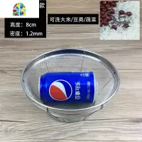 不锈钢厨房洗菜篮子洗菜沥水盆网篮圆形水果家用篮淘米箩洗米筛筐 FENGHOU 28cm加密网款《网孔0.8mm》