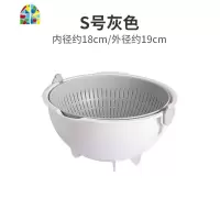 厨房双层旋转洗菜盆塑料淘米洗菜篮家用客厅创意水果 FENGHOU M号(灰色)