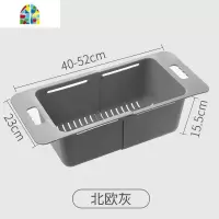 可伸缩洗菜盆家用厨房水洗碗蓝子加大号水果盘淘菜盆北欧 FENGHOU 北欧灰白洗菜篮洗菜篮