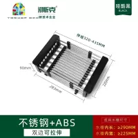 厨房水不锈钢可伸缩沥水架水池洗菜盆餐具滤干水篮洗碗池 FENGHOU 大号-灰色洗菜篮洗菜篮