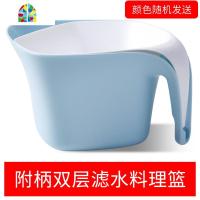 双层塑料水果洗菜盆厨房客厅茶几家用北欧风格ins风 FENGHOU 带柄双层滤水篮(颜色随机发)洗菜篮洗菜篮