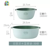 双层洗菜淘米厨房工具创意水果篮客厅大号洗菜盆可沥水菜篮 FENGHOU 双层滤水篮(圆形)-浅蓝色洗菜篮洗菜篮