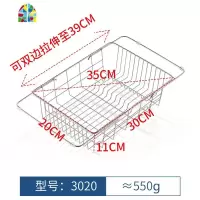 水可伸缩厨房多功能不锈钢大小号长方形洗菜盆放碗碟架蓝 FENGHOU 双边拉伸3020洗菜篮洗菜篮