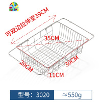 水可伸缩厨房多功能不锈钢大小号长方形洗菜盆放碗碟架蓝 FENGHOU 双边拉伸3030洗菜篮洗菜篮