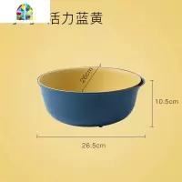 家用双层水果盘北欧厨房洗水果多功能创意塑料洗菜盆果篮 FENGHOU 小号-活力蓝黄洗菜篮洗菜篮