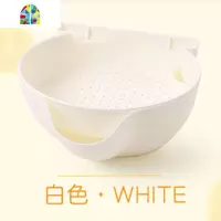 家用多功能沥水客厅水果盘双层果盆懒人嗑瓜子塑料创意水果篮 FENGHOU 米白415洗菜篮洗菜篮