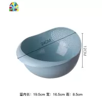 洗菜篮子加厚小麦秆沥水篮洗米筛洗水果盆塑料果蔬盆 FENGHOU 小号北欧粉