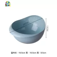 洗菜篮子加厚小麦秆沥水篮洗米筛洗水果盆塑料果蔬盆 FENGHOU 小号北欧蓝