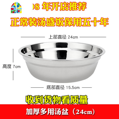 不锈钢盆洗菜篮子水果篮果盘沥水盆洗米淘米筛漏水篮汤饭盆和面盆 FENGHOU 沥水盆2个+多用洗菜盆(28cm)