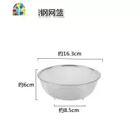 304不锈钢漏盆洗米盆滤水盆家用洗菜盆淘米盆洗菜篮果蔬篮 FENGHOU 中号不锈钢盆