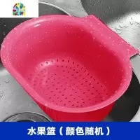 新款厨房水水果篮沥水卷帘不锈钢沥水帘沥水盆可折叠置物架 FENGHOU 沥水盆(白边)31*22洗菜篮洗菜篮