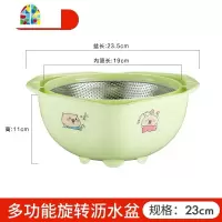 双层加厚洗菜篮可旋转沥水篮厨房沥水盆洗水果淘米筛淘米盆水果篮 FENGHOU 29CM绿色款