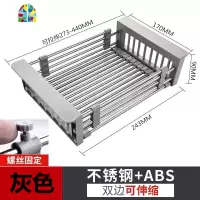 厨房可伸缩大水不锈钢沥水篮折叠收纳架滤干置物器菜盆放洗碗池 FENGHOU 卷帘沥水架(标准款)洗菜篮洗菜篮