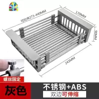 厨房可伸缩大水不锈钢沥水篮折叠收纳架滤干置物器菜盆放洗碗池 FENGHOU 灰色伸缩篮(小号)洗菜篮洗菜篮