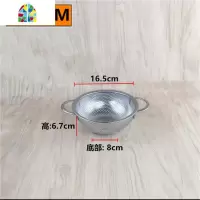 无磁加厚不锈钢双耳过滤盆 密孔洗菜篮 漏盆 沥水盆水果篮果盆淘 FENGHOU 双耳篮[口径:16.5cm]