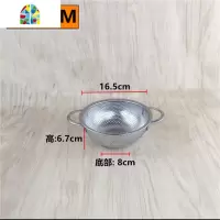 无磁加厚不锈钢双耳过滤盆 密孔洗菜篮 漏盆 沥水盆水果篮果盆淘 FENGHOU 小号圆盘篮[口径:22.5CM]