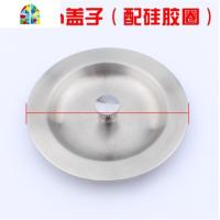 水提篮下水过滤网提笼下水口盖子洗碗池储水盖洗菜盆水池过滤器 FENGHOU 11.8cm盖子洗菜篮洗菜篮
