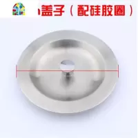 水提篮下水过滤网提笼下水口盖子洗碗池储水盖洗菜盆水池过滤器 FENGHOU 8.8盖子+7.7过滤提篮洗菜篮洗菜篮