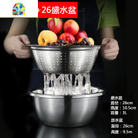 洗菜盆厨房双层淘米淘菜盆洗水果塑料控水篮大号圆形 FENGHOU 30沥水盆+30盛水盆(全)洗菜篮洗菜篮