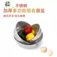 过滤不锈钢洗菜盆子加厚漏盆圆形洗米盆洗菜篮淘米水篮沥水盆大号 FENGHOU 26CM水果篮(双耳)