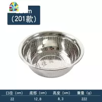 淘菜盆沥水篮 304不锈钢洗米筛加厚洗菜漏盆水果篮家用厨房淘米盆 FENGHOU 36cm加厚沥水盆(201款)洗洗菜篮