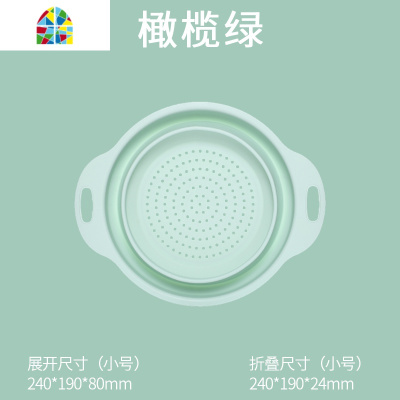 可折叠洗水果盘 多功能厨房家用塑料创意水洗菜盆 FENGHOU 洗菜盆[橄榄绿(小)]洗菜篮洗菜篮