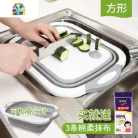 可折叠洗菜盆厨房多功能洗菜篮家用创意洗水果菜篮子收纳筐 FENGHOU 折叠款-白+蓝(收藏送3片抹布)